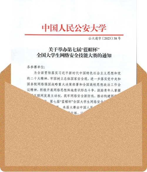文档